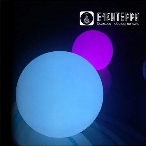 Уличный шар-светильник Moonlight 220V RGB, высота 20 см